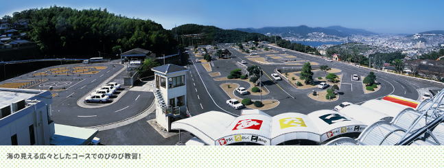 �O���l�h���C�o�[�{�������Ԋw�Z